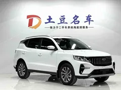 2021 Geely Vision X6 PRO 1.4T AT Premium, белый — фото 3