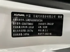 2021 Haval M6 PLUS 1.5T DCT luxury, белый — фото 4