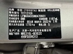 2021 Toyota Corolla 1.2T S-CVT Elite Plus — фото 17