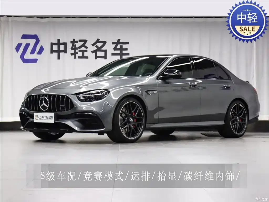 2021 Mercedes-Benz E-Class AMG AMG E 63 S 4MATIC+