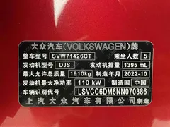 2022 Volkswagen Lamando L 280TSI DSG — фото 21