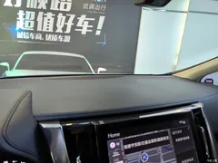 2021 Toyota Vellfire Crown Hybrid 2.5L HV Supreme — фото 8