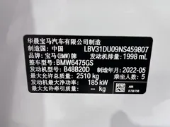 2022 BMW X3 M, белый — фото 18