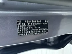2022 Chery Omoda 1.5T CVT — фото 17