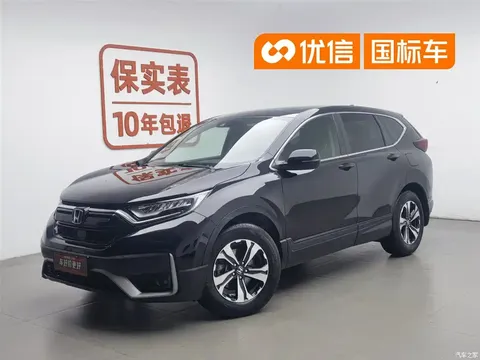 Honda CR-V 2021