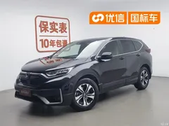 2021 Honda CR-V 240TURBO CVT 2WD Urban — фото 1