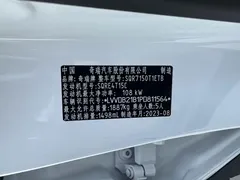 2022 Chery Tiggo 7 Pro 1.5T CVT Luxury, белый — фото 17