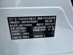 2023 Honda Vezel 1.5L CVT Tech, белый — фото 19