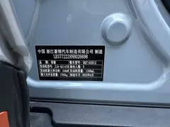 2022 Geely Emgrand S 1.4T CVT — фото 19