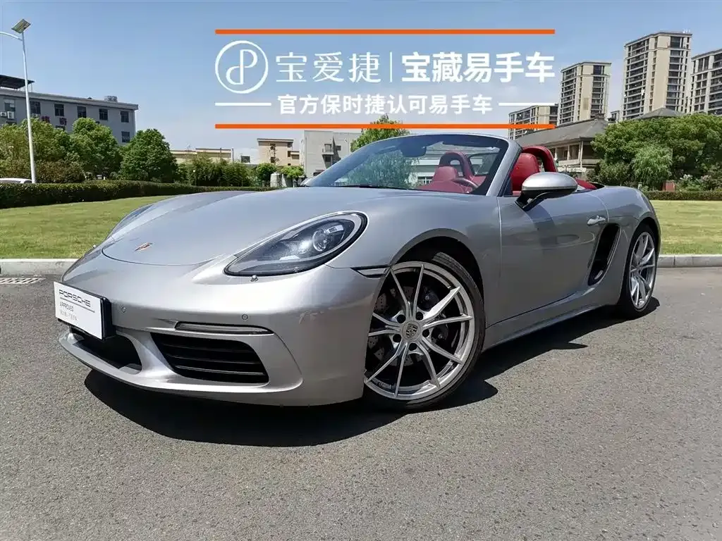 2022 Porsche 718 Boxster 2.0T
