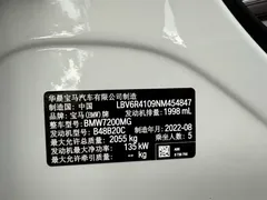 2022 BMW 3 Series 325Li M Sport, белый — фото 12
