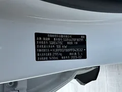 2023 Jetour X70 PLUS 1.5T DCT 5-seat, белый — фото 22