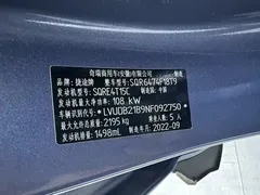 2022 Jetour X70 PLUS 1.5T CVT 5 — фото 4