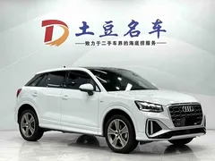 2022 Audi Q2L 35 TFSI Fashion Sport, белый — фото 3