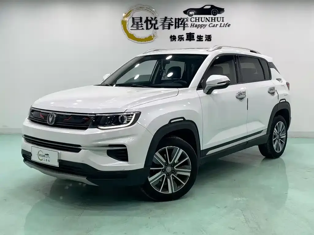 2020 Changan CS35 PLUS 1.4T DCT