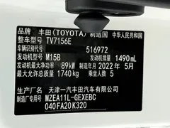 2021 Toyota Corolla TNGA 1.5L CVT Elite, белый — фото 23