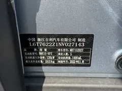 2023 Geely ICON 1.5TD, синий — фото 9