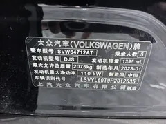 2023 Volkswagen Tiguan L 280TSI AT 2WD, чёрный — фото 13
