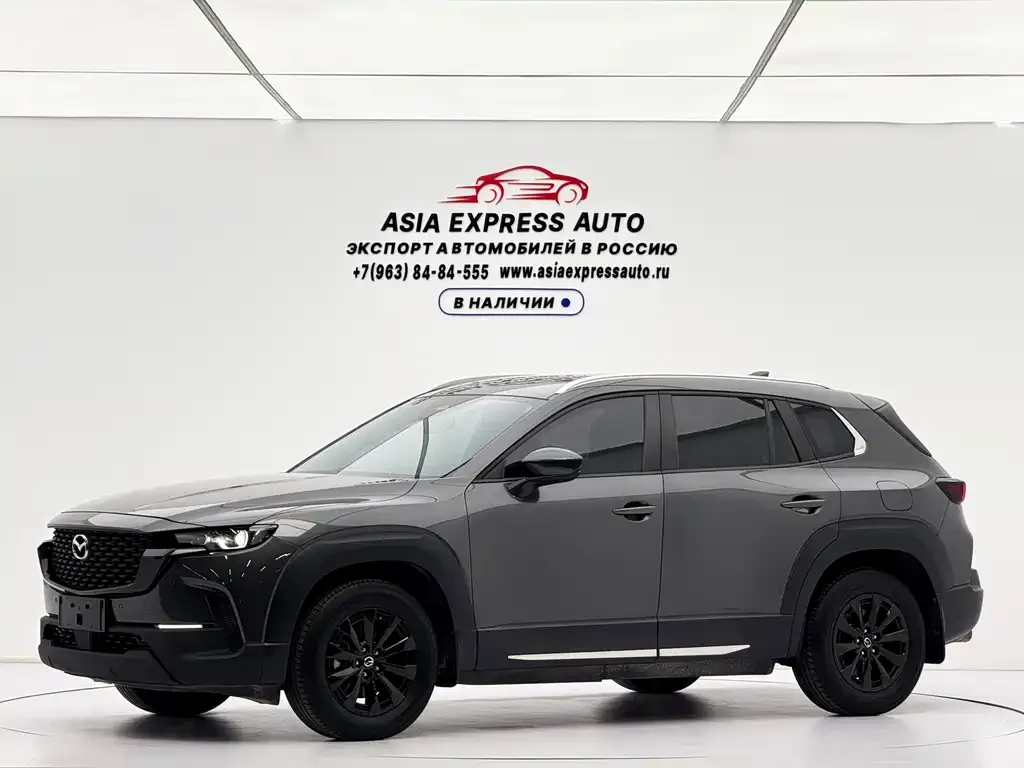 2023 Mazda CX-50 2.0L