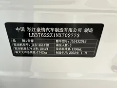 2021 Geely Coolray 1.4T DCT Platinum, белый — фото 20
