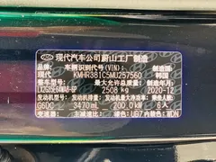 2021 Hyundai Paristi 3.5L AT 4WD GLS — фото 31