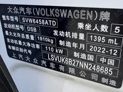 2022 Volkswagen Tharu 280TSI 2WD Luxury, белый — фото 26