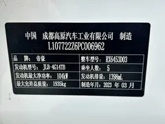 2021 Geely Vision X6 1.4T AT, белый — фото 17