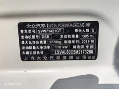2021 Volkswagen Lavida 280TSI DSG Comfort, белый — фото 9