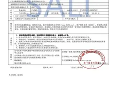 2023 Haval M6 Plus 1.5T DCT Luxury, белый — фото 22