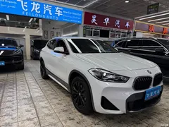 2022 BMW X2 sDrive25i M Sport Package, белый — фото 3