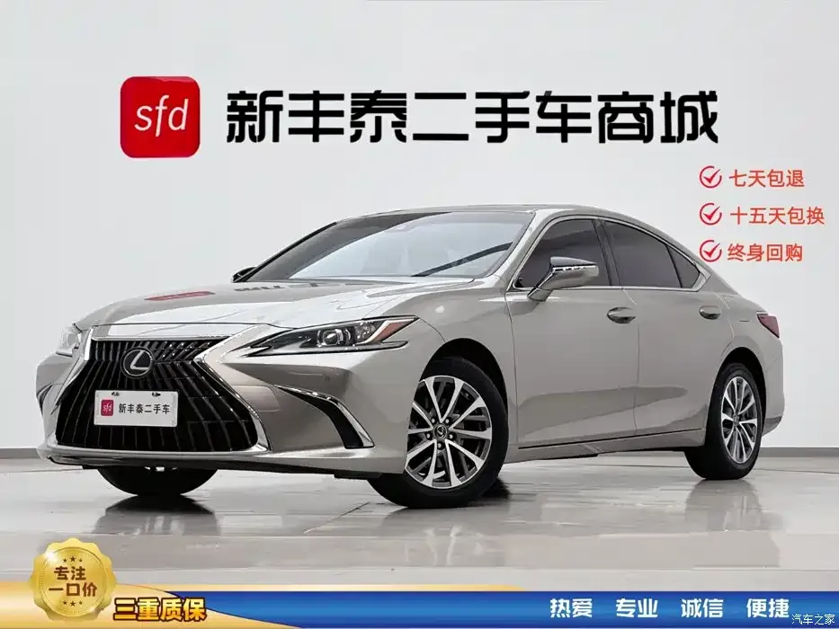 2022 Lexus ES 200 Excellence