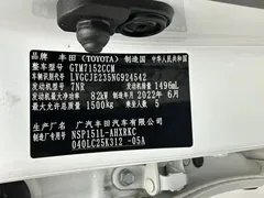2022 Toyota Yaris L Zhixuan X 1.5L CVT PLUS, белый — фото 24