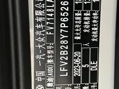 2023 Audi A3 Sportback 35 TFSI, белый — фото 21
