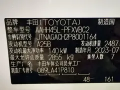 2024 Toyota Alphard Hybrid 2.5L Premium, белый — фото 18
