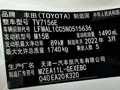 2021 Toyota Corolla TNGA 1.5L CVT GR SPORT, белый — фото 21