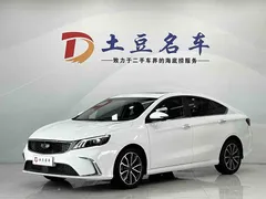 2021 Geely Binrui 1.4T CVT Asian Games Edition, белый — фото 1