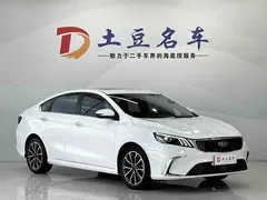 2021 Geely Binrui 1.4T CVT Asian Games Edition, белый — фото 3