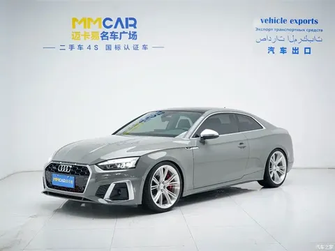 Audi A5 imported Coupe 2021