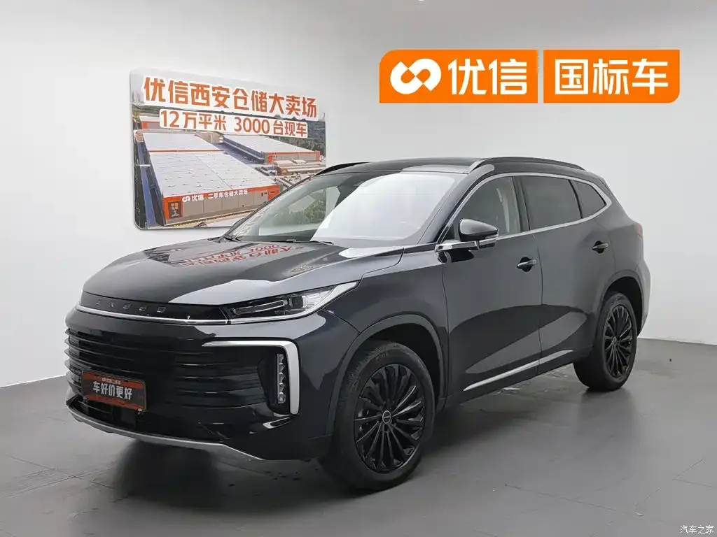 2021 Exeed Xingtu Lingyun 400T 2WD Xingrui PRO
