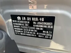2023 Nio EC6 75kWh — фото 10