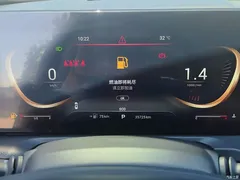 2021 Exeed Xingtu Moon 390T 4WD Xingyao Long Battery Life — фото 14