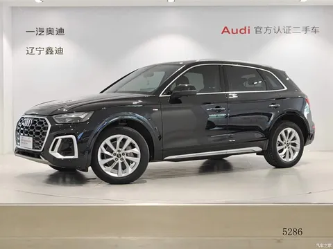 Audi Q5L modified 2022