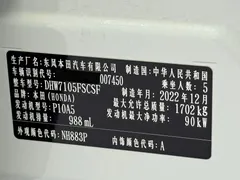 2022 Honda 180TURBO CVT, белый — фото 23