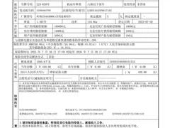 2023 Haval H6 1.5T AT, белый — фото 20