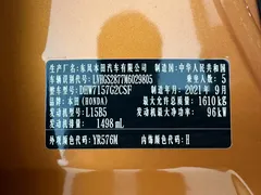 2021 Honda LIFE 1.5L CVT SPO-SS Smart — фото 16