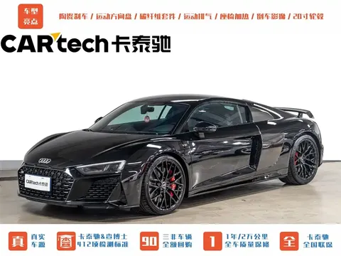 Audi R8 V10 Coupe performance 2022