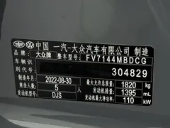 2023 Volkswagen Golf 280TSI DSG R-Line — фото 25