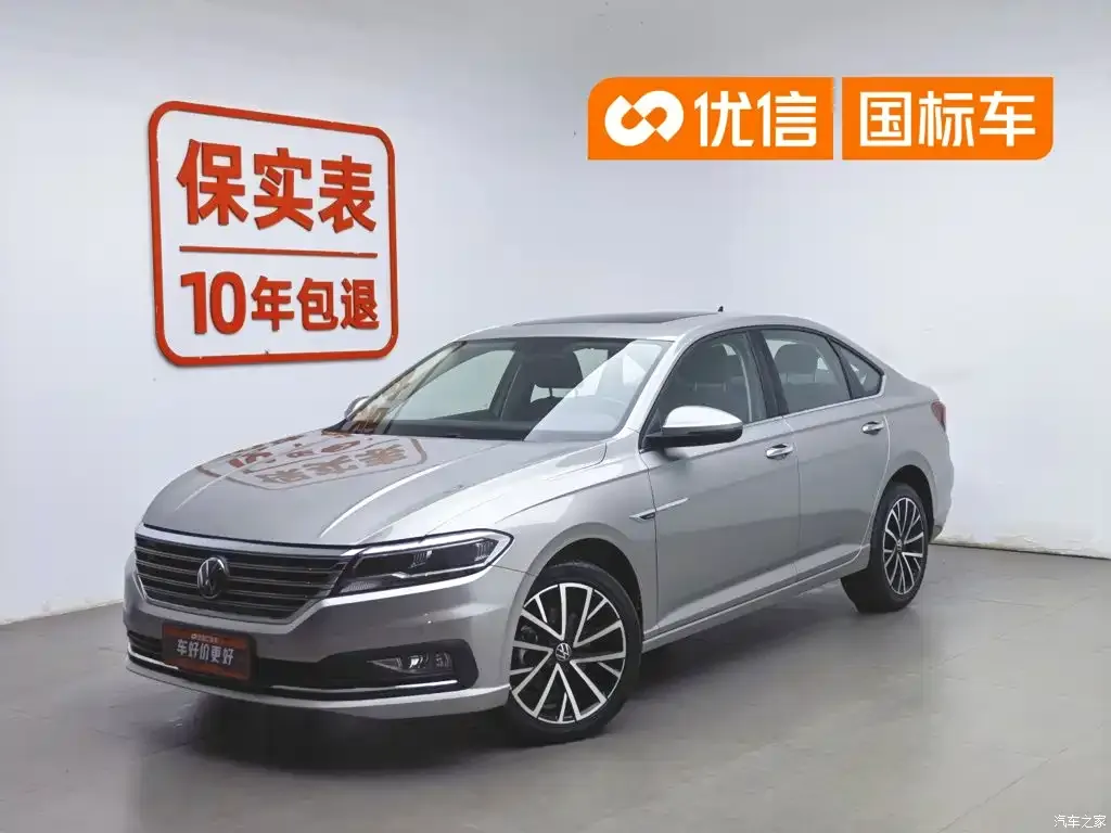 2022 Volkswagen Lavida 280TSI DSG Luxury