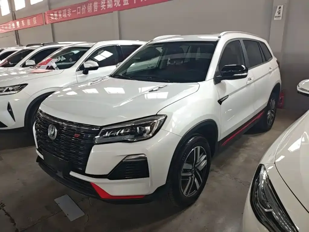 2023 Changan CS75 1.5T DCT Luxury