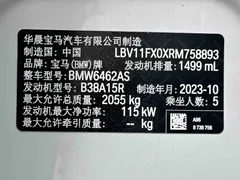 2023 BMW X1 X, белый — фото 22